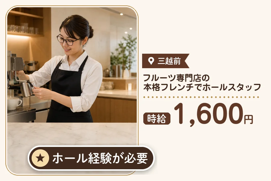 株式会社アクトプラス 販売事業部の派遣社員の求人画像１