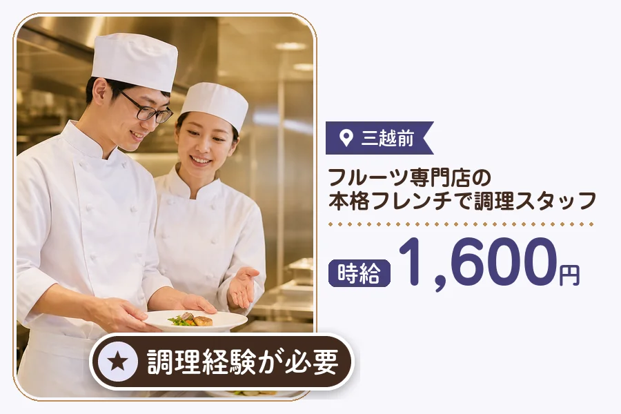株式会社アクトプラス 販売事業部の派遣社員の求人画像１