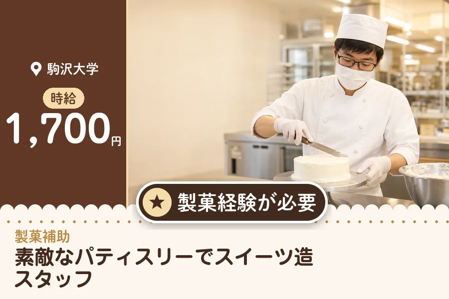 株式会社アクトプラス 販売事業部の派遣社員の求人画像１