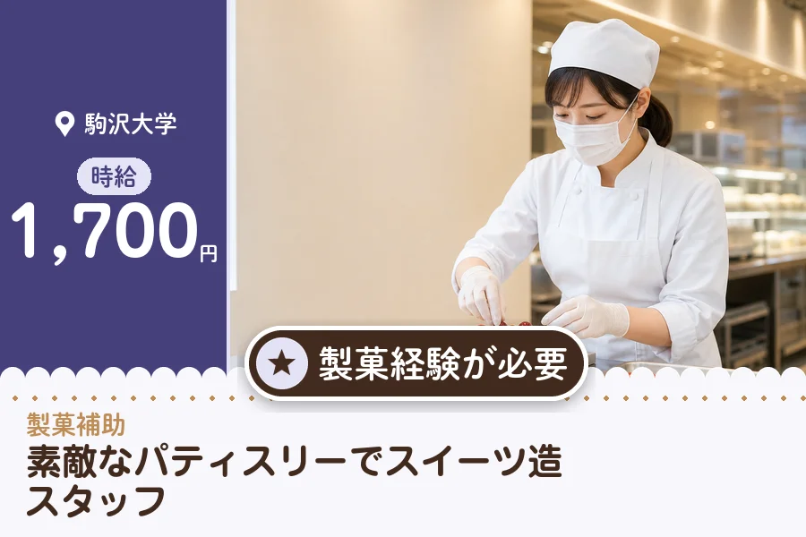 株式会社アクトプラス 販売事業部の派遣社員の求人画像１