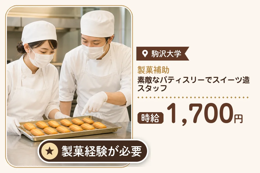 株式会社アクトプラス 販売事業部の派遣社員の求人画像１