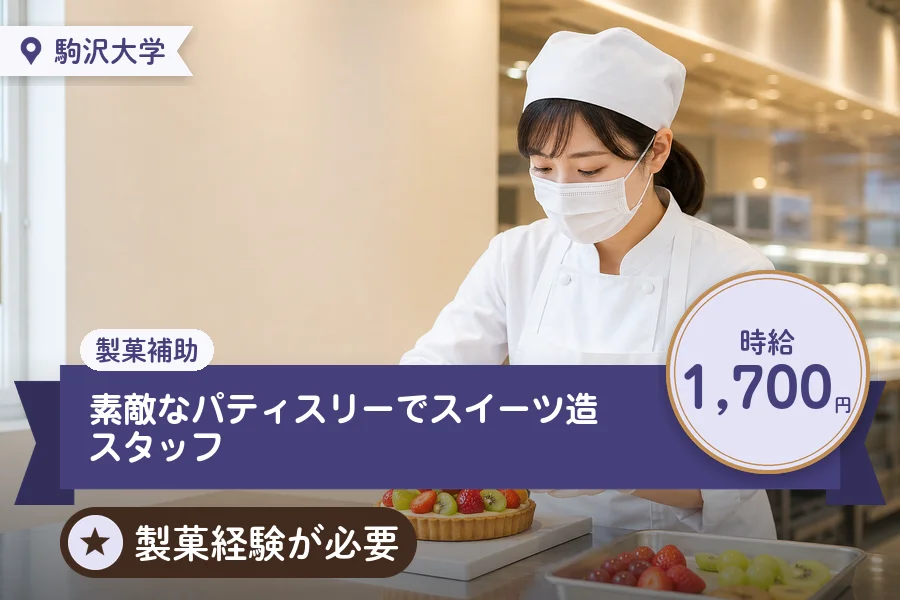 株式会社アクトプラス 販売事業部の派遣社員の求人画像１