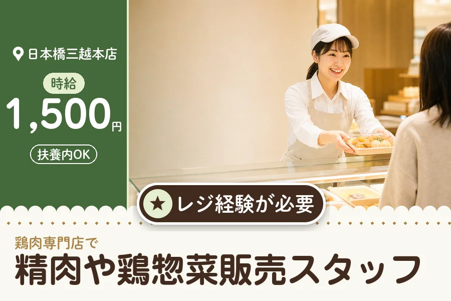株式会社アクトプラス 販売事業部の派遣社員の求人画像１