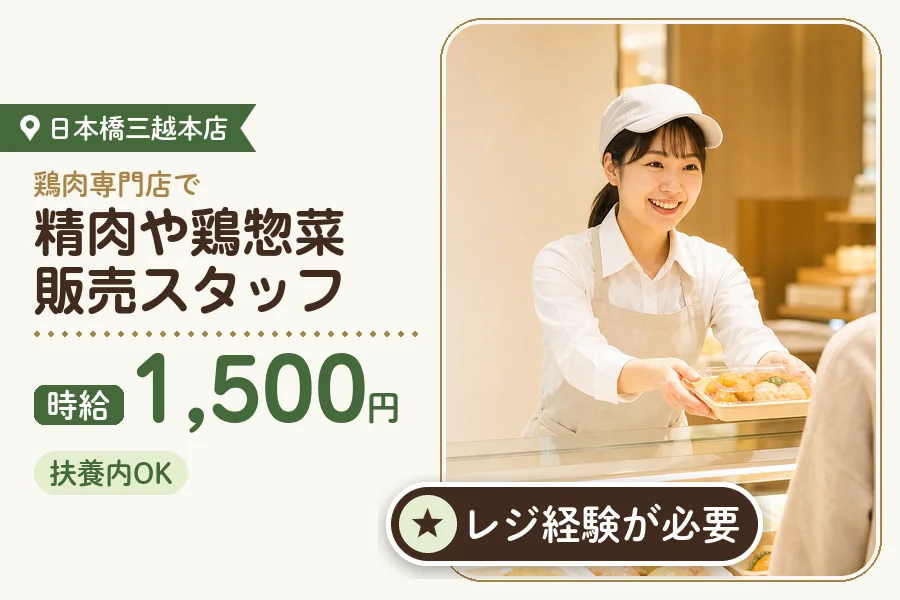 株式会社アクトプラス 販売事業部の派遣社員の求人画像１