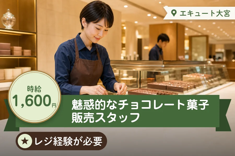 株式会社アクトプラス 販売事業部の派遣社員の求人画像１