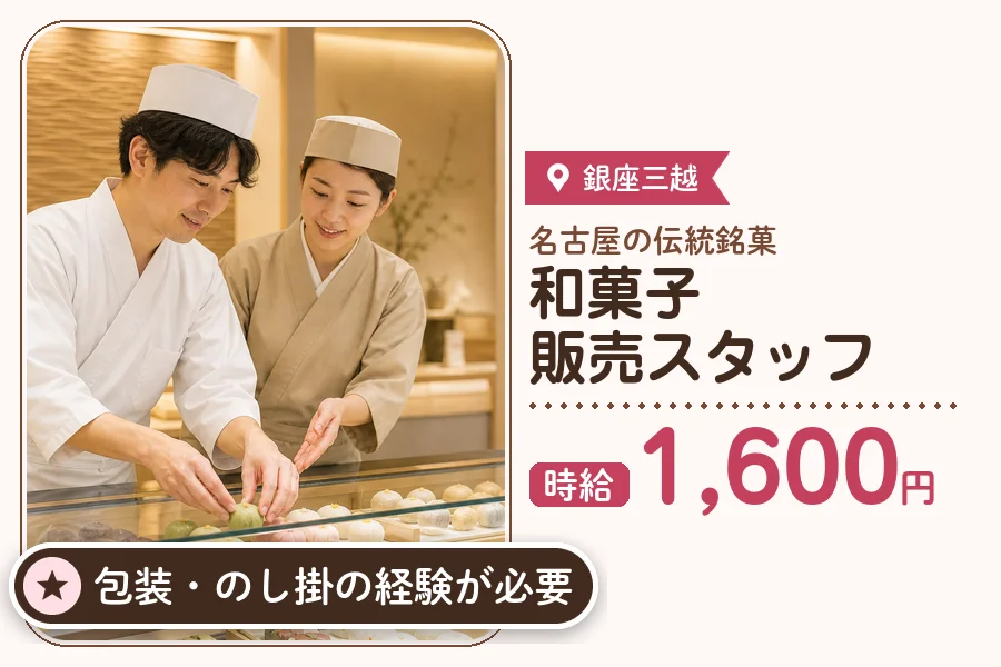 株式会社アクトプラス 販売事業部の派遣社員の求人画像１