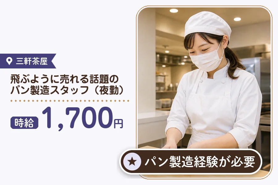 株式会社アクトプラス 販売事業部の派遣社員の求人画像１