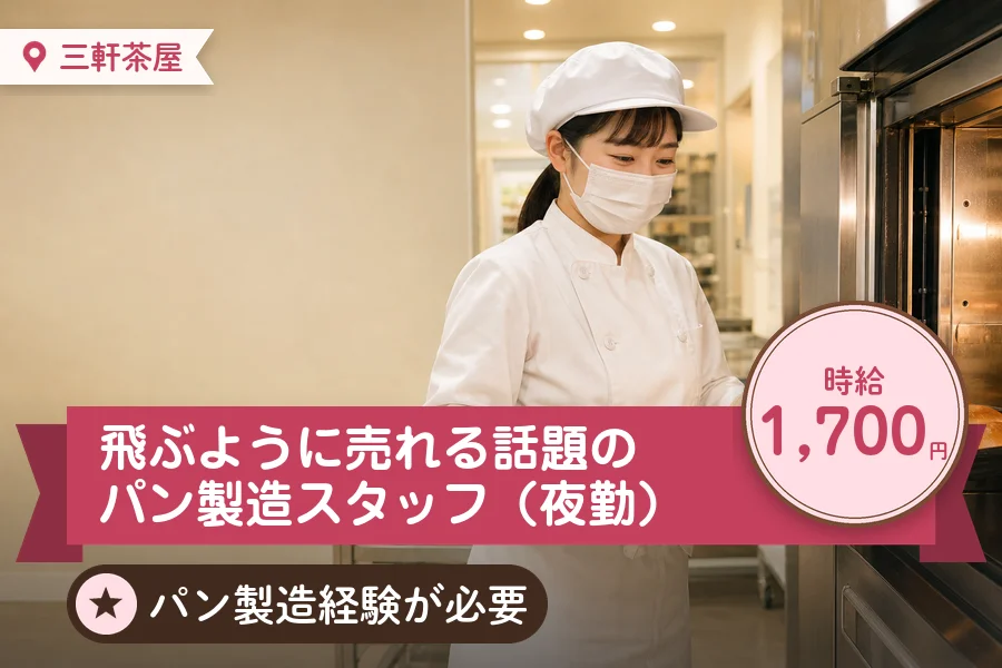 株式会社アクトプラス 販売事業部の派遣社員の求人画像１