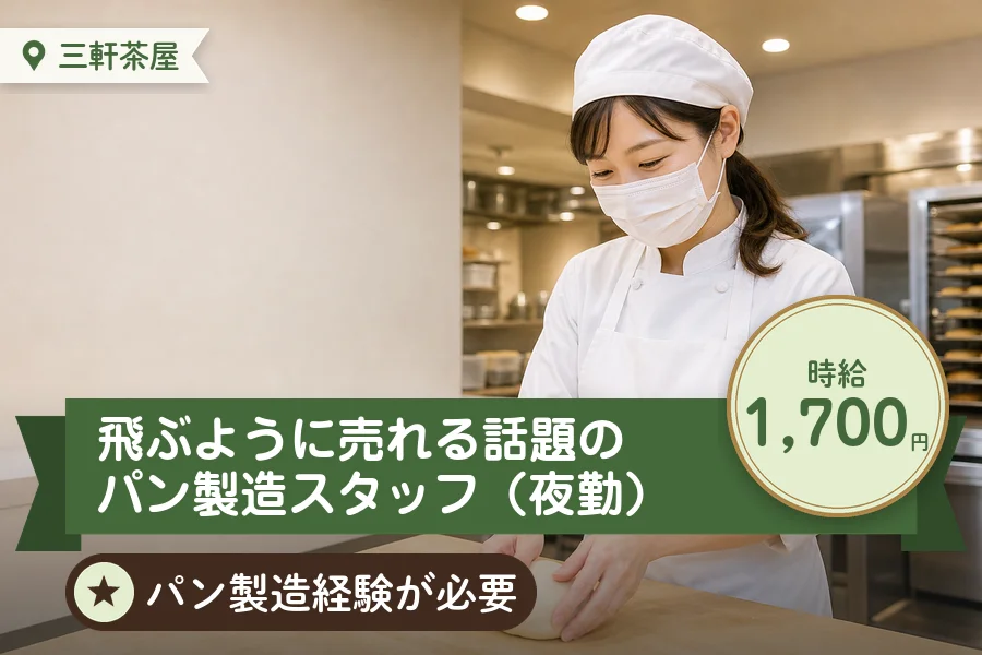 株式会社アクトプラス 販売事業部の派遣社員の求人画像１