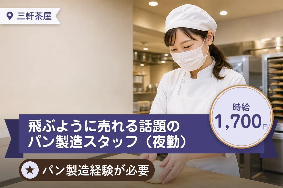 株式会社アクトプラス 販売事業部の派遣社員の求人画像１