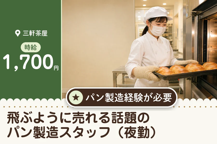 株式会社アクトプラス 販売事業部の派遣社員の求人画像１