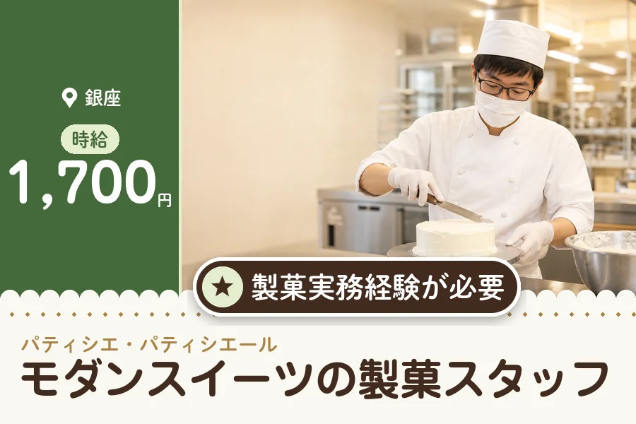 株式会社アクトプラス 販売事業部の派遣社員の求人画像１