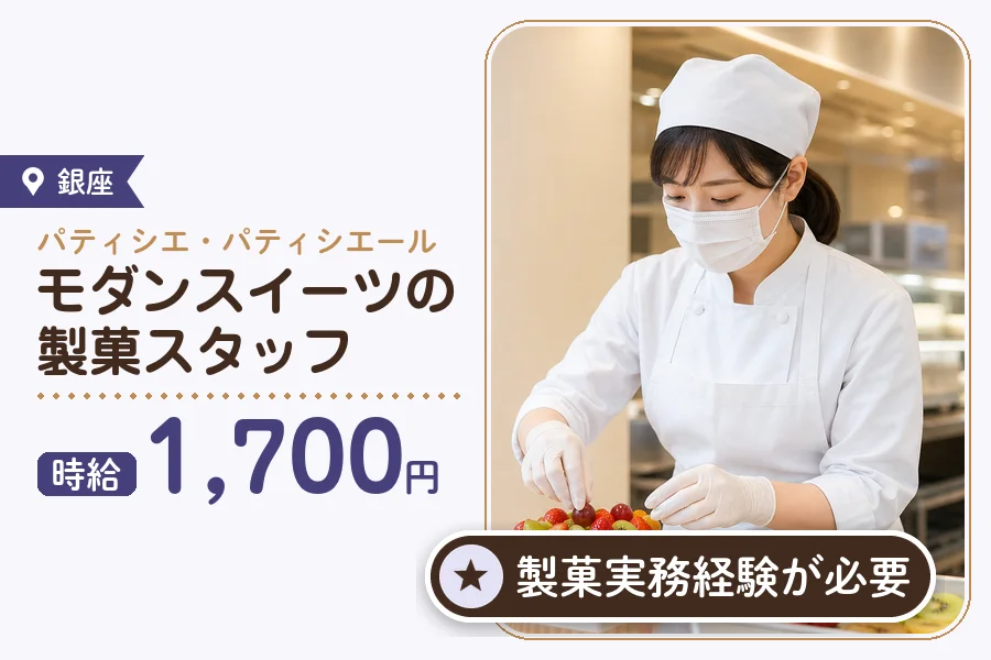 株式会社アクトプラス 販売事業部の派遣社員の求人画像１