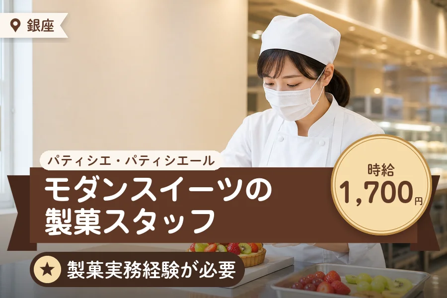 株式会社アクトプラス 販売事業部の派遣社員の求人画像１