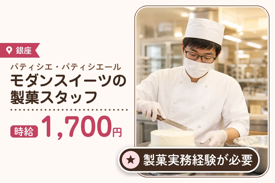 株式会社アクトプラス 販売事業部の派遣社員の求人画像１