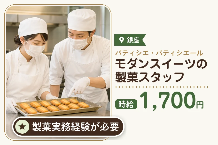 株式会社アクトプラス 販売事業部の派遣社員の求人画像１