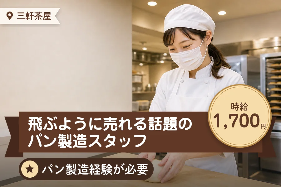 株式会社アクトプラス 販売事業部の派遣社員の求人画像１