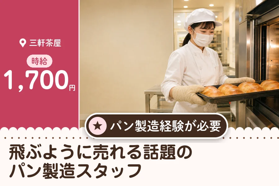 株式会社アクトプラス 販売事業部の派遣社員の求人画像１