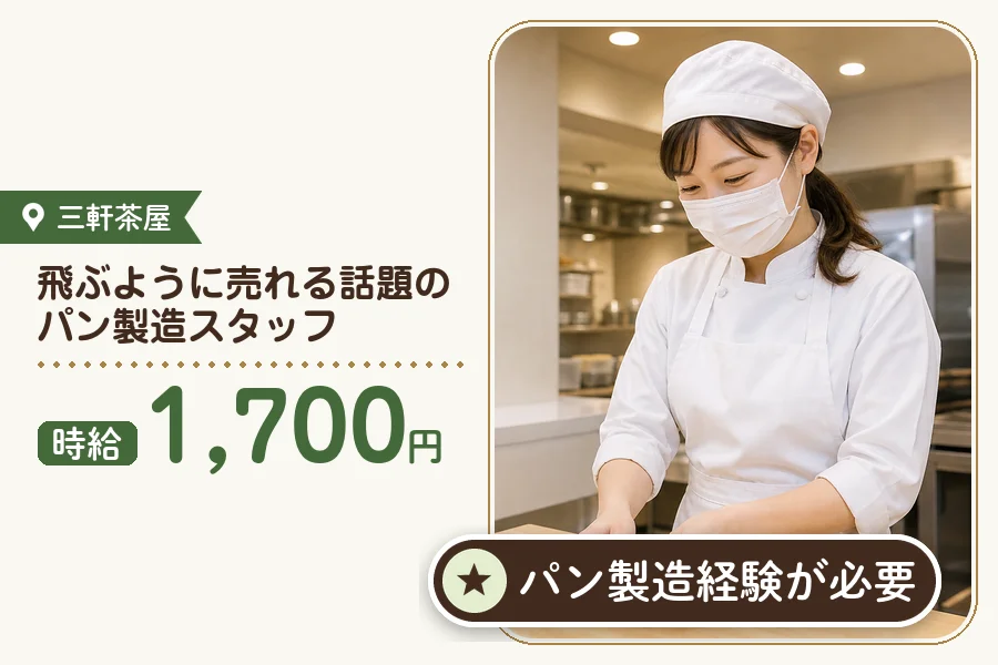 株式会社アクトプラス 販売事業部の派遣社員の求人画像１