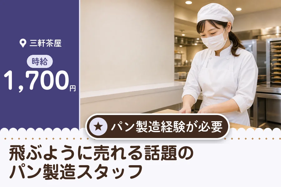 株式会社アクトプラス 販売事業部の派遣社員の求人画像１
