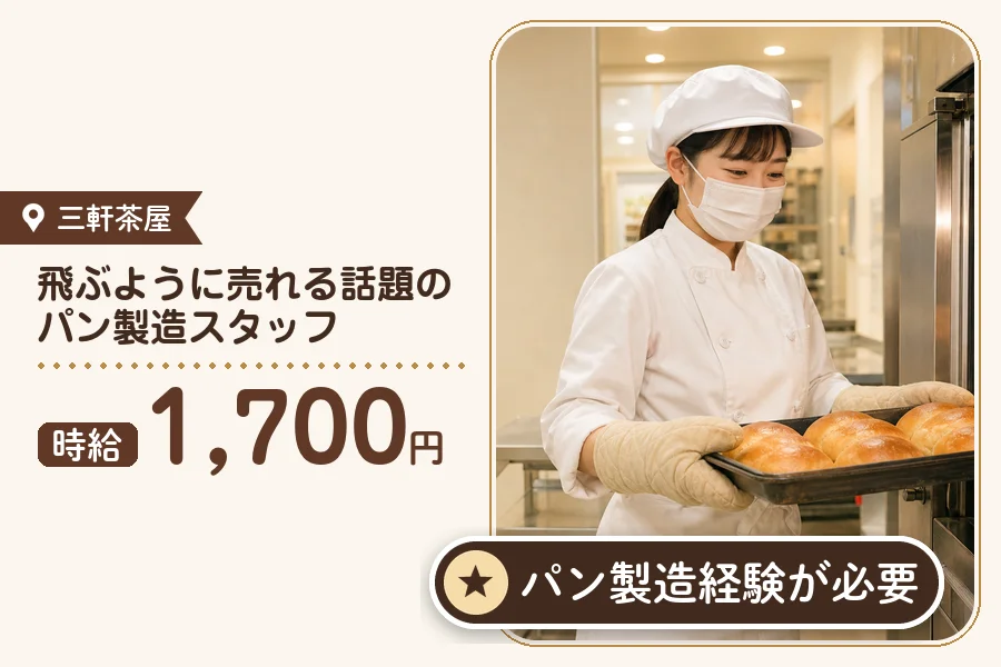 株式会社アクトプラス 販売事業部の派遣社員の求人画像１