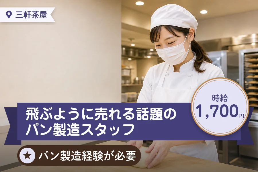 株式会社アクトプラス 販売事業部の派遣社員の求人画像１