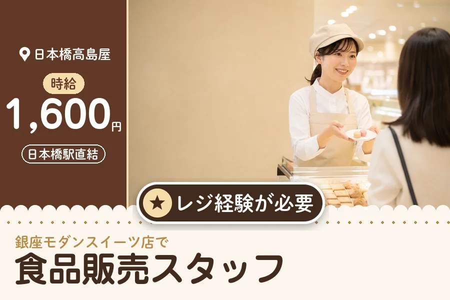 株式会社アクトプラス 販売事業部の派遣社員の求人画像１