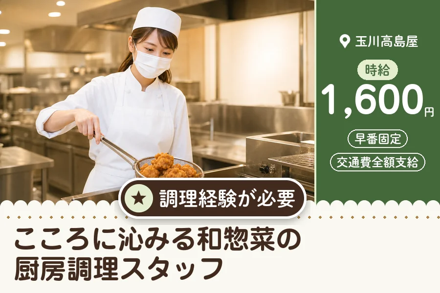 株式会社アクトプラス 販売事業部の派遣社員の求人画像１