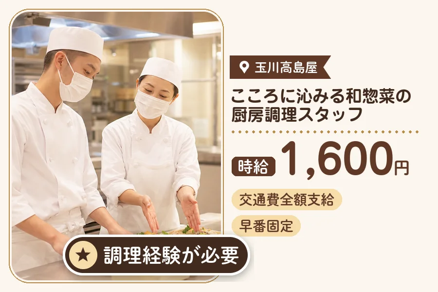 株式会社アクトプラス 販売事業部の派遣社員の求人画像１