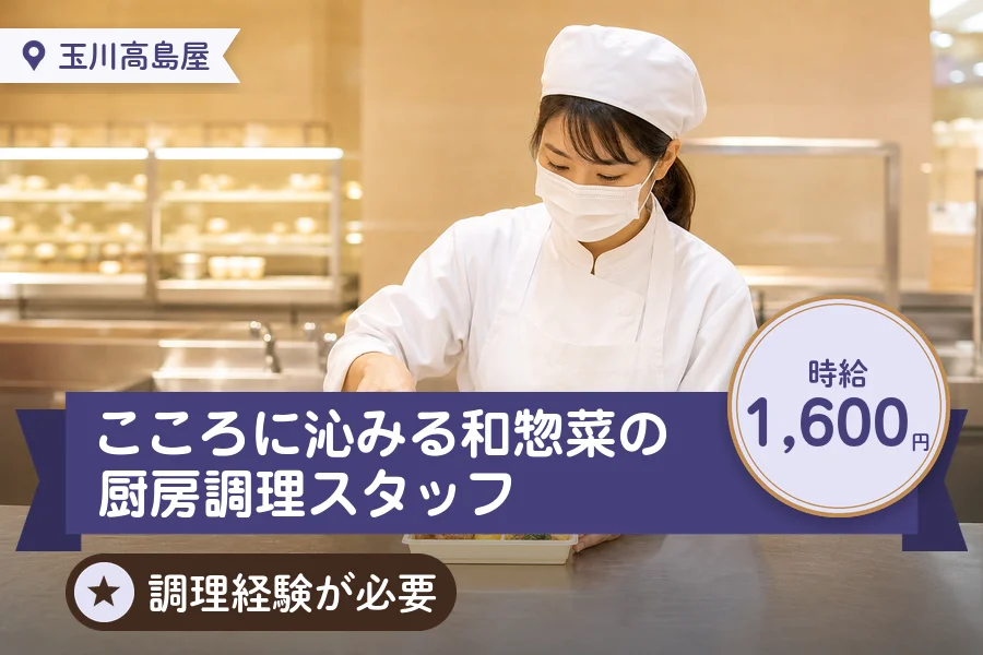 株式会社アクトプラス 販売事業部の派遣社員の求人画像１