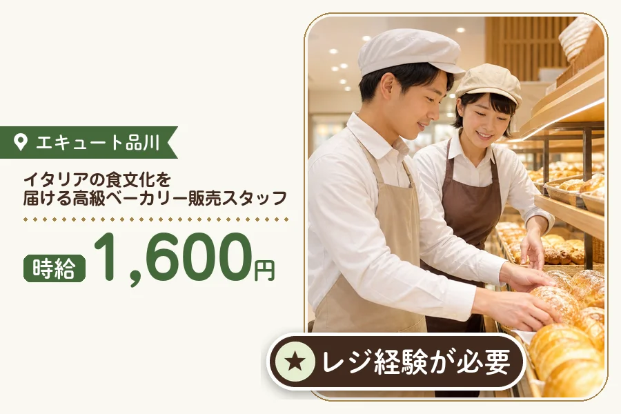 株式会社アクトプラス 販売事業部の派遣社員の求人画像１