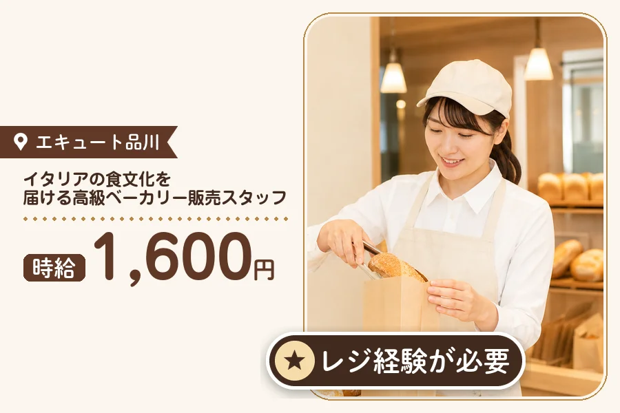 株式会社アクトプラス 販売事業部の派遣社員の求人画像１