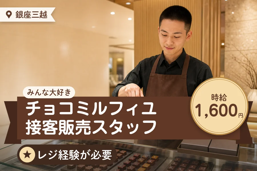 株式会社アクトプラス 販売事業部の派遣社員の求人画像１