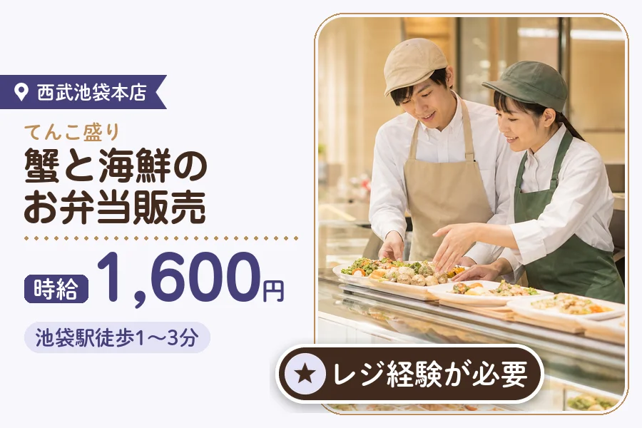 株式会社アクトプラス 販売事業部の派遣社員の求人画像１