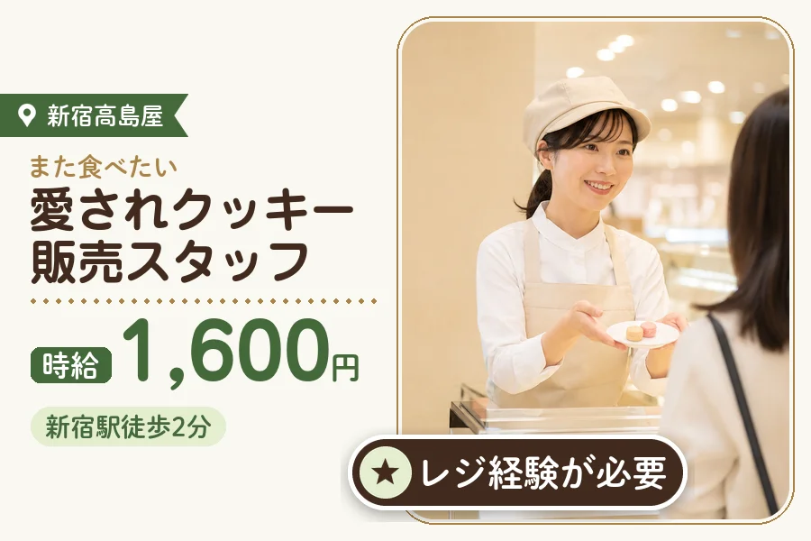 株式会社アクトプラス 販売事業部の派遣社員の求人画像１