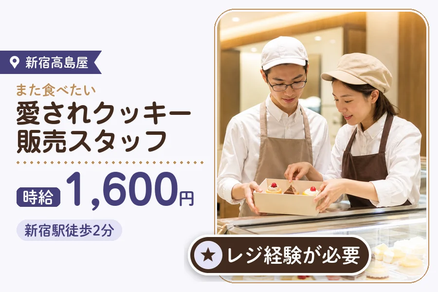 株式会社アクトプラス 販売事業部の派遣社員の求人画像１