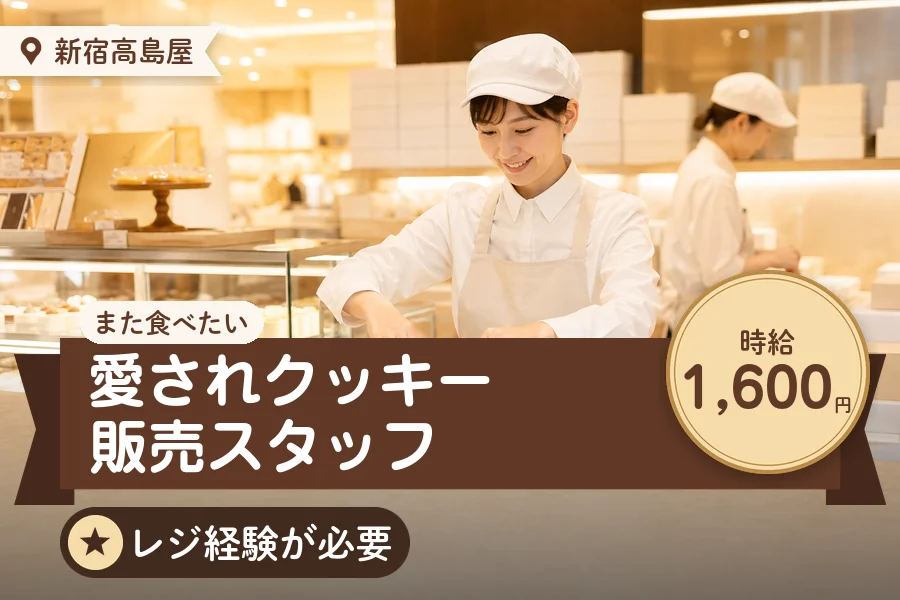 株式会社アクトプラス 販売事業部の派遣社員の求人画像１