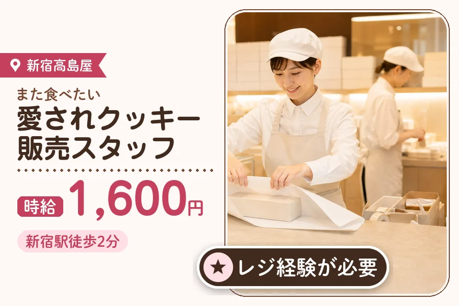 株式会社アクトプラス 販売事業部の派遣社員の求人画像１