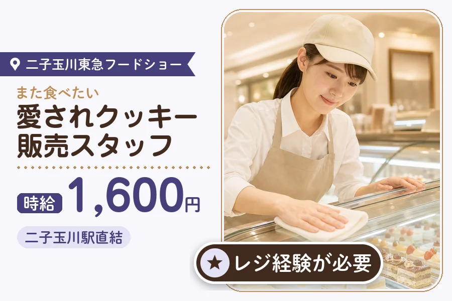 株式会社アクトプラス 販売事業部の派遣社員の求人画像１