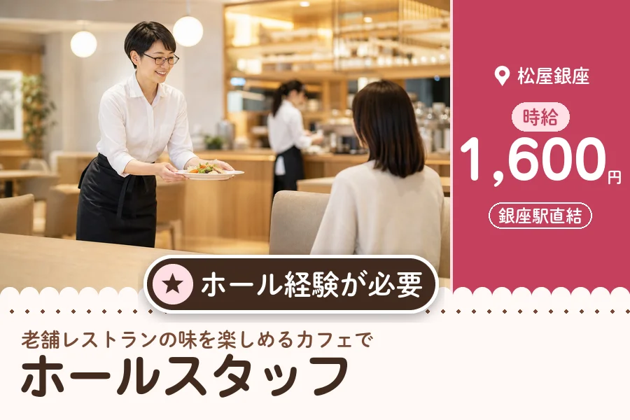 株式会社アクトプラス 販売事業部の派遣社員の求人画像１