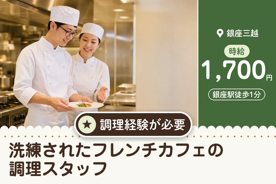 株式会社アクトプラス 販売事業部の派遣社員の求人画像１