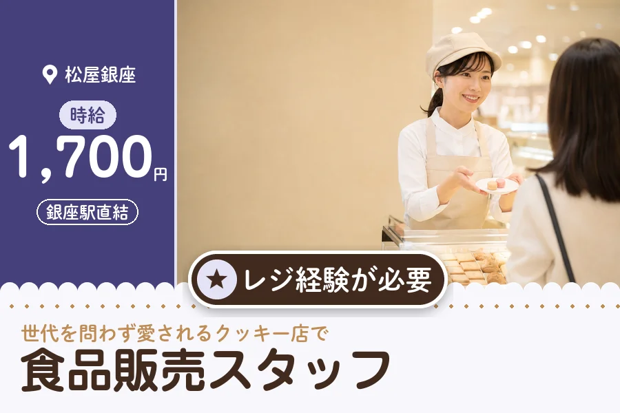 株式会社アクトプラス 販売事業部の派遣社員の求人画像１