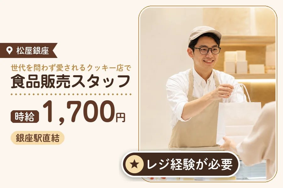 株式会社アクトプラス 販売事業部の派遣社員の求人画像１