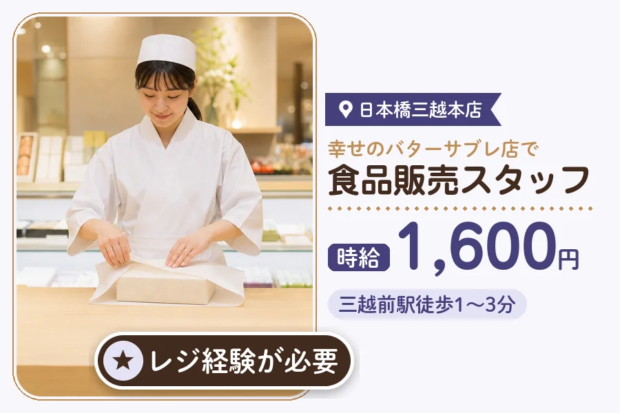 株式会社アクトプラス 販売事業部の派遣社員の求人画像１
