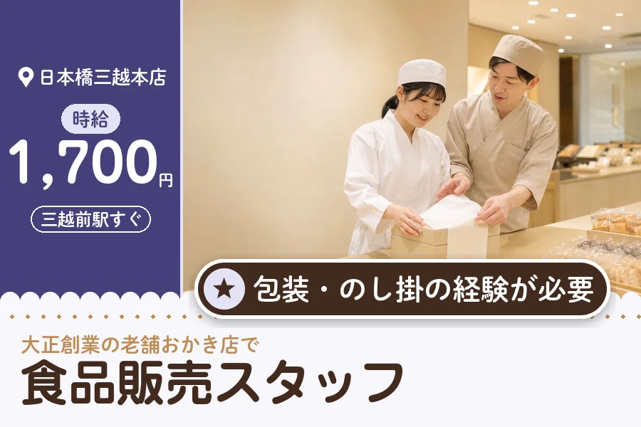 株式会社アクトプラス 販売事業部の派遣社員の求人画像１