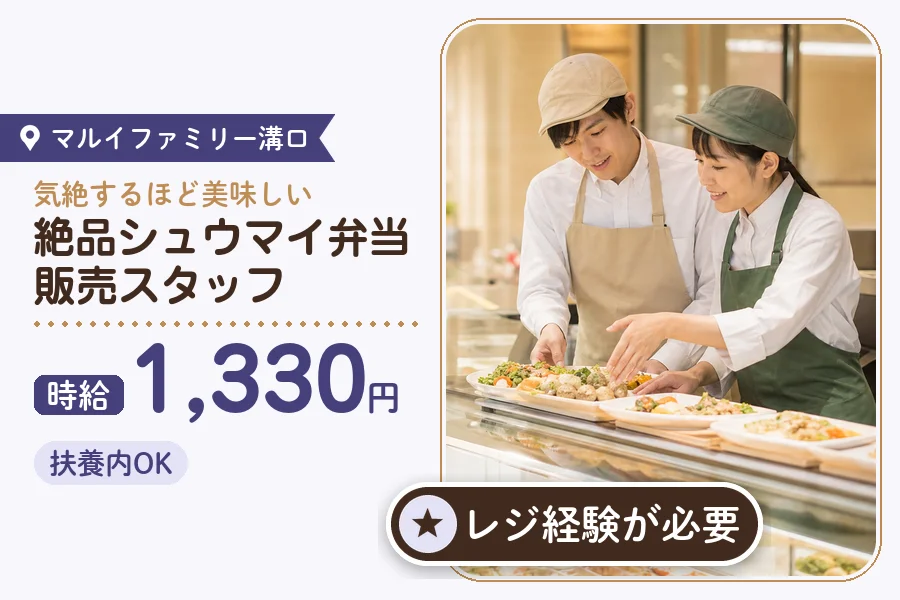 株式会社アクトプラス 販売事業部の派遣社員の求人画像１