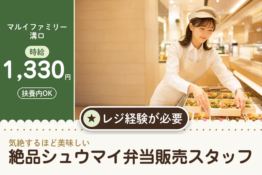 株式会社アクトプラス 販売事業部の派遣社員の求人画像１