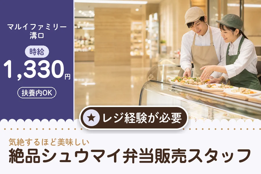 株式会社アクトプラス 販売事業部の派遣社員の求人画像１