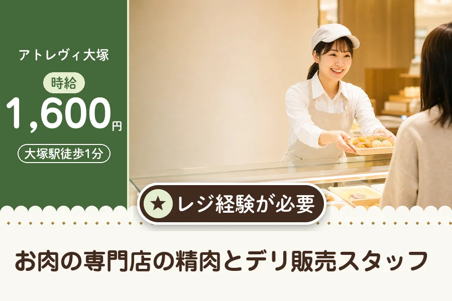 株式会社アクトプラス 販売事業部の派遣社員の求人画像１