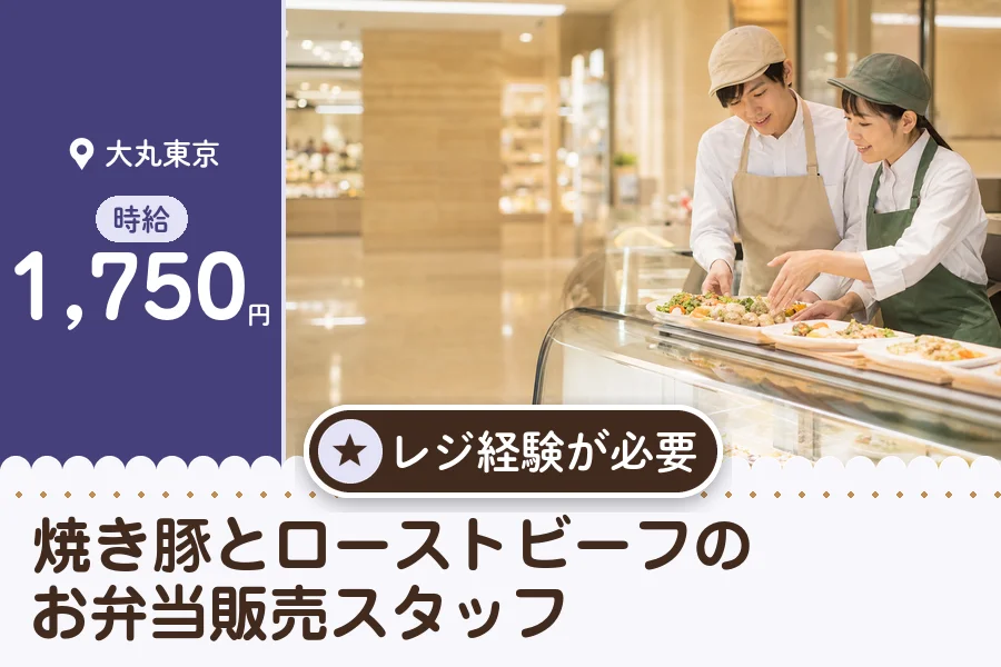株式会社アクトプラス 販売事業部の派遣社員の求人画像１